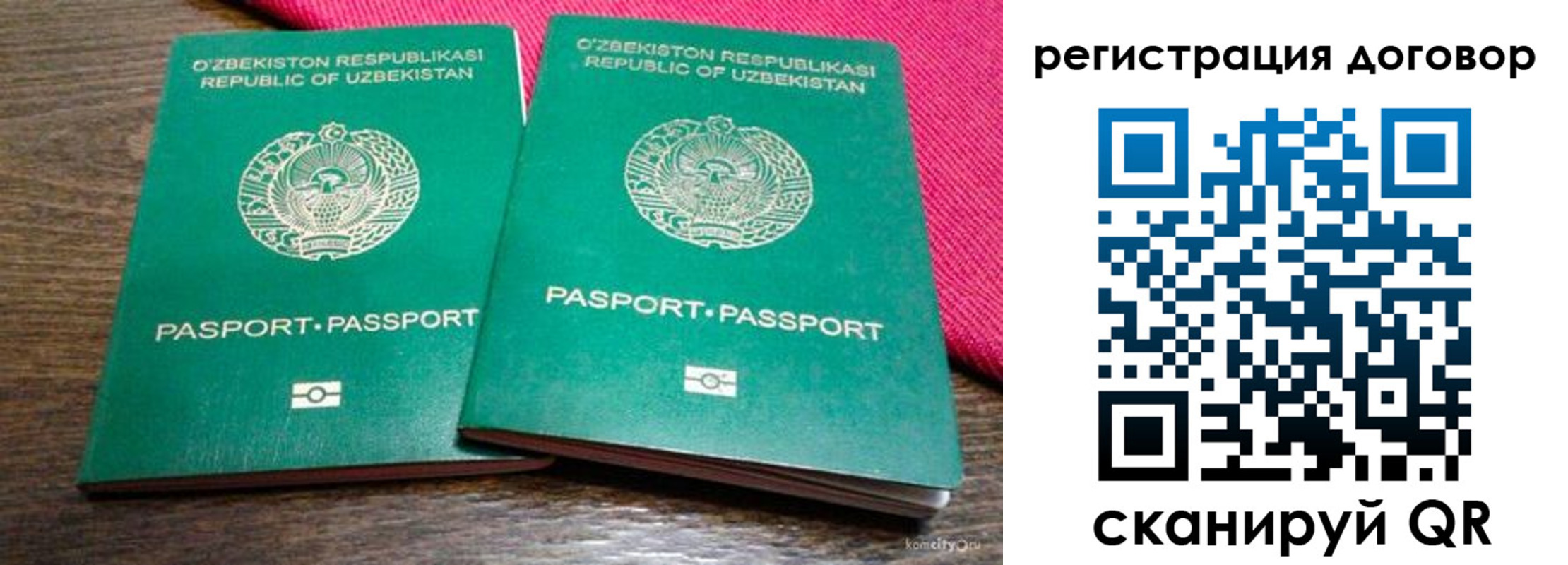 пропишу в квартире в Черногорске