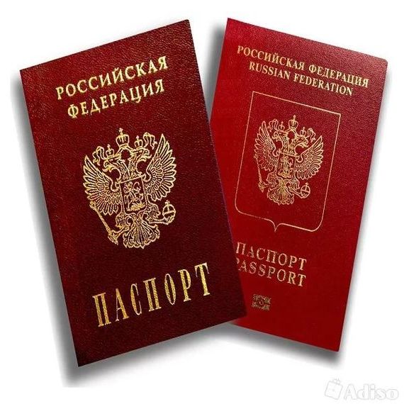 прописка в Черногорске